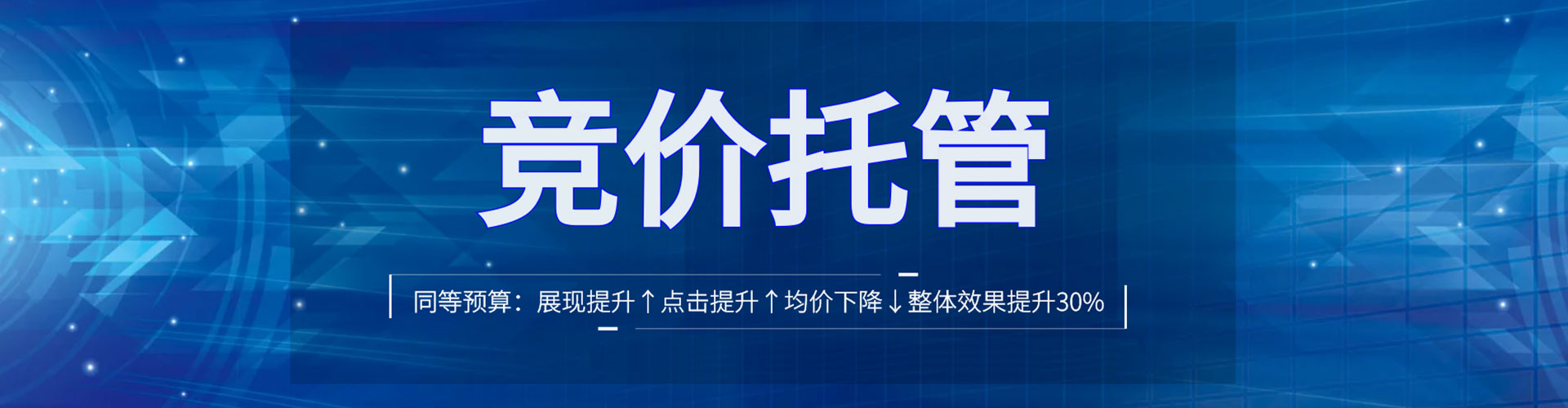 高安推广开户